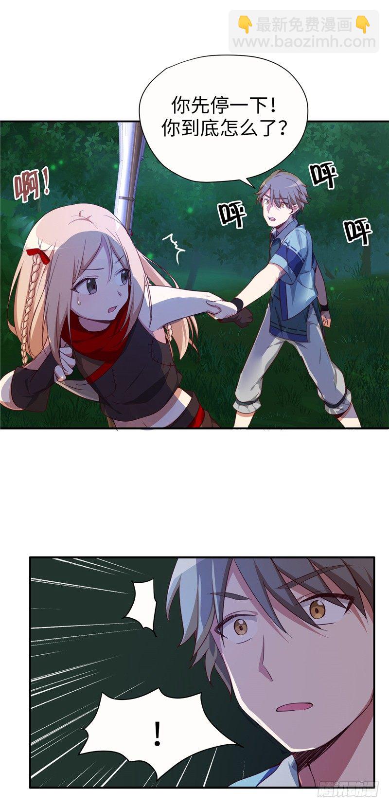 烟花玲第二季 - 约定 5-第129话