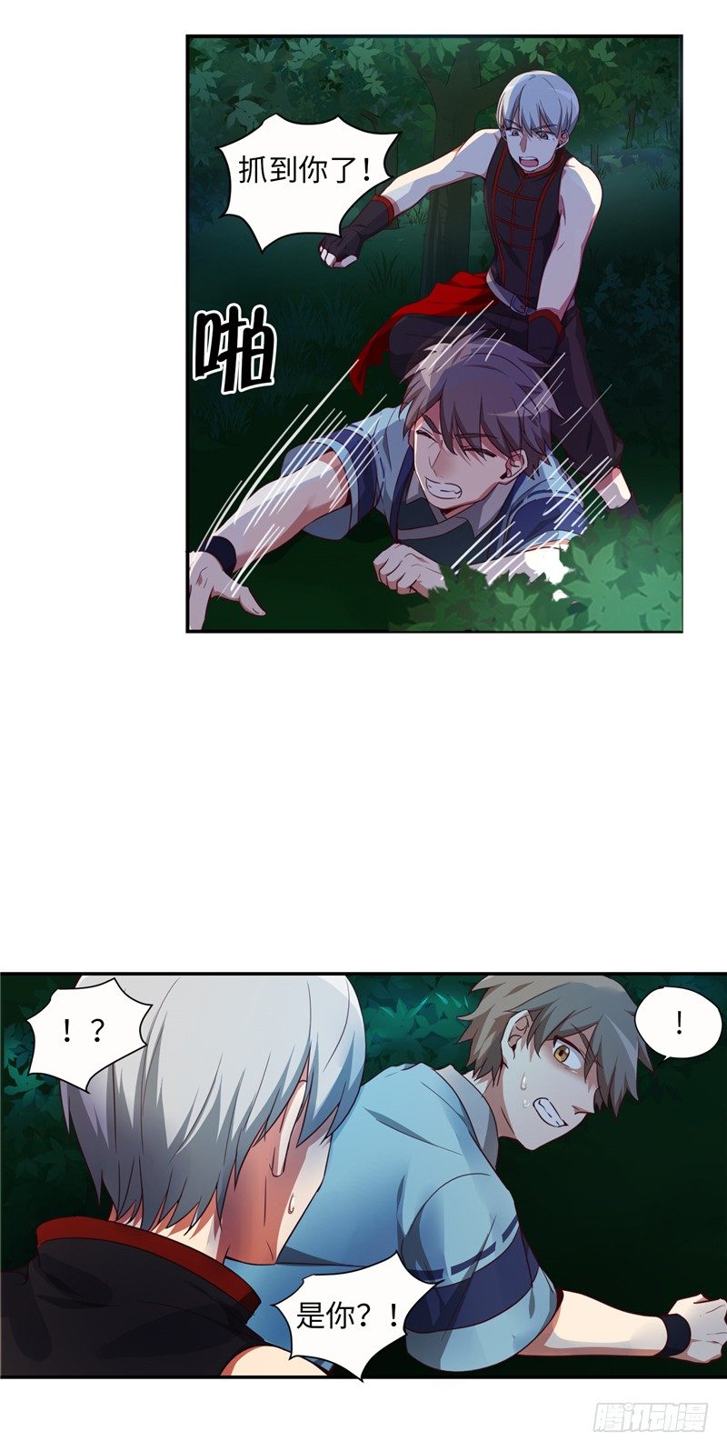 烟花玲第二季 - 约定 5-第129话