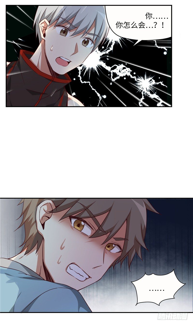 烟花玲第二季 - 约定 5-第129话