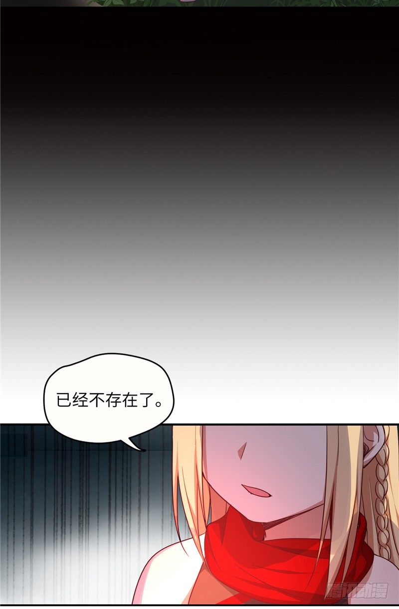 烟花玲第二季 - 约定 5-第129话