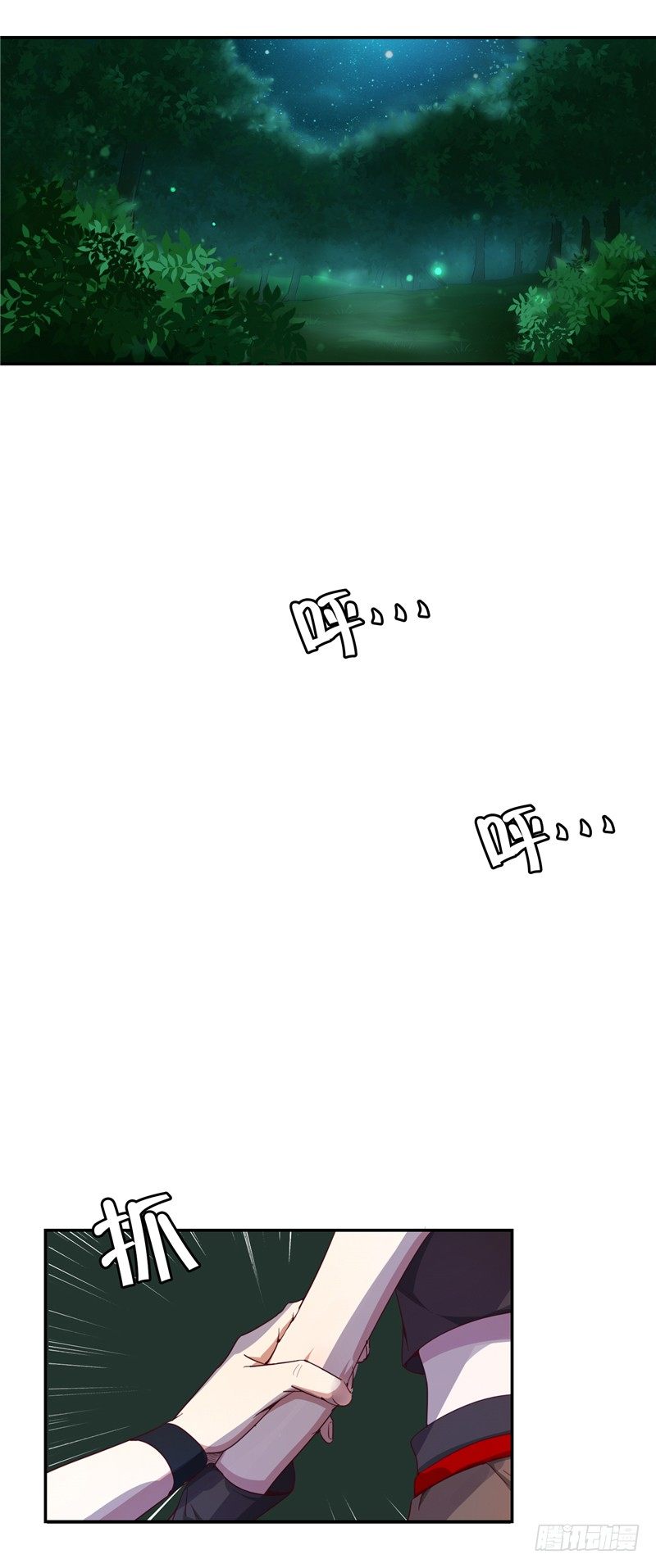 烟花玲第二季 - 约定 5-第129话