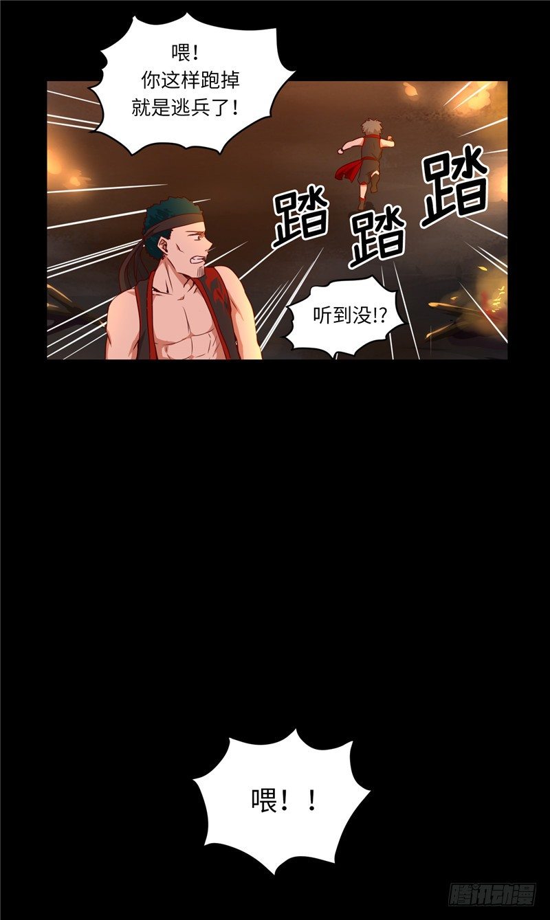 烟花玲第二季 - 约定 7-第131话