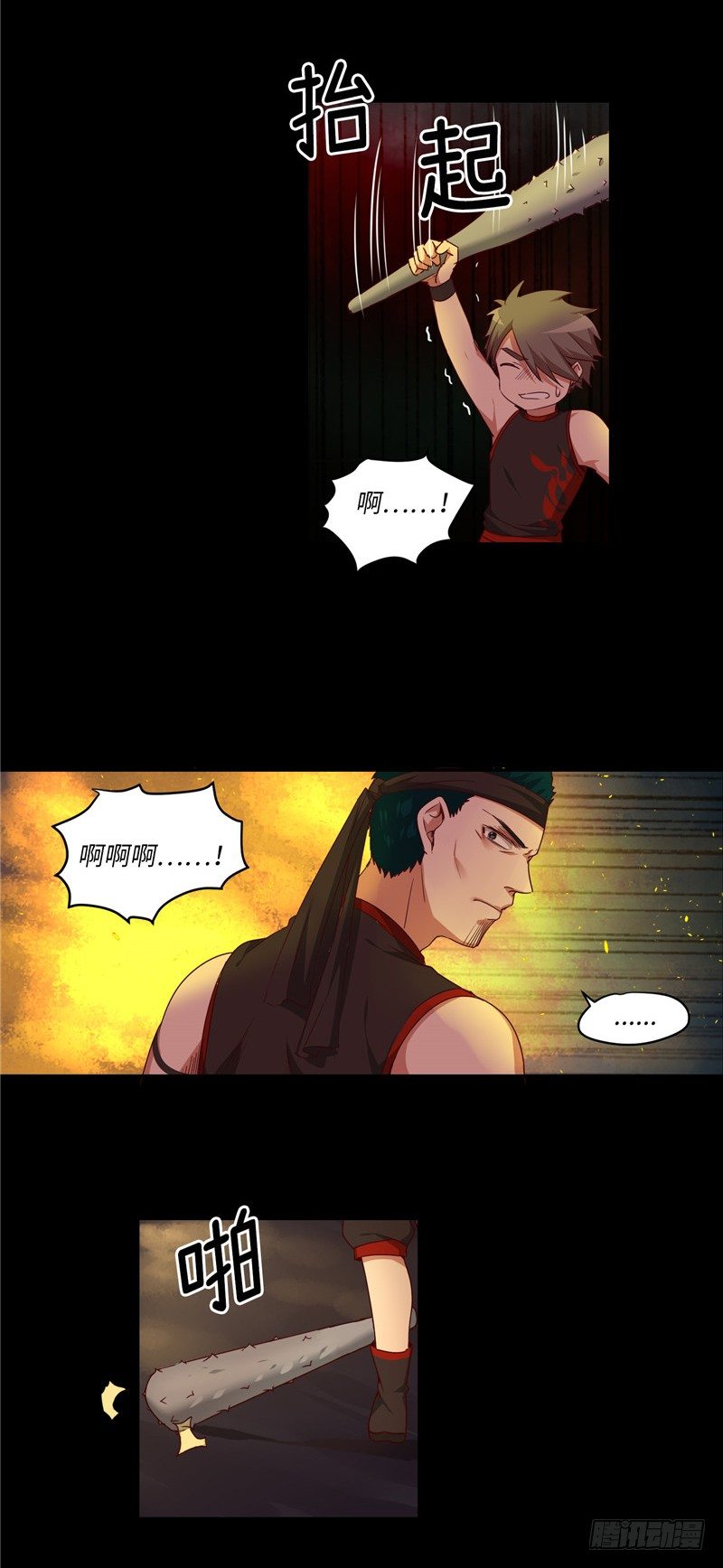 烟花玲第二季 - 约定 7-第131话