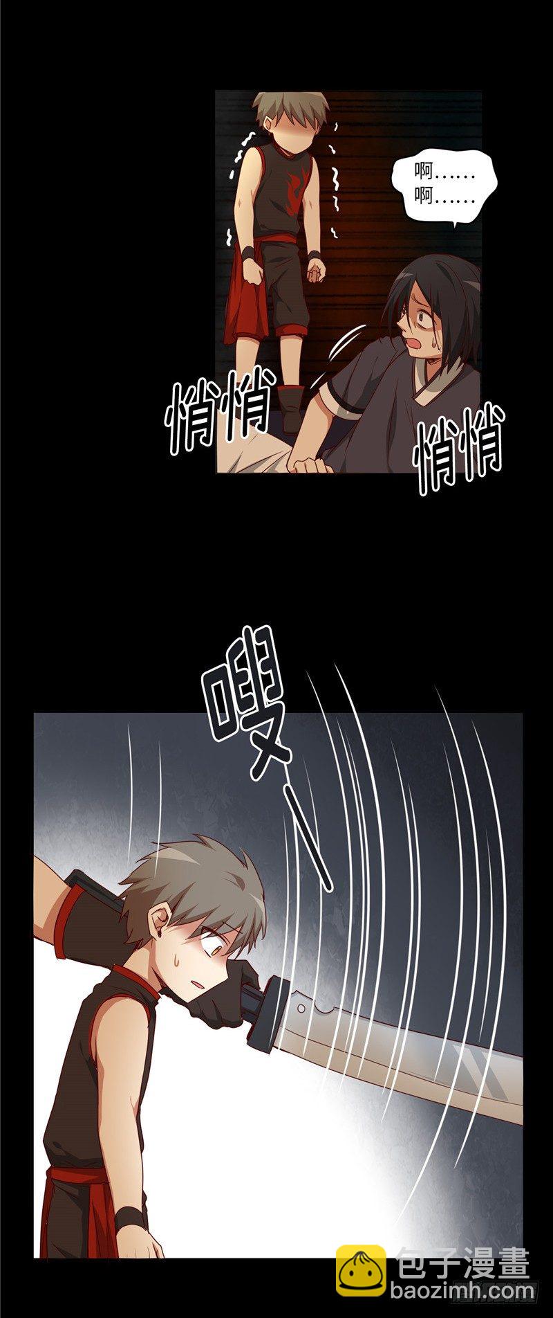 烟花玲第二季 - 约定 7-第131话