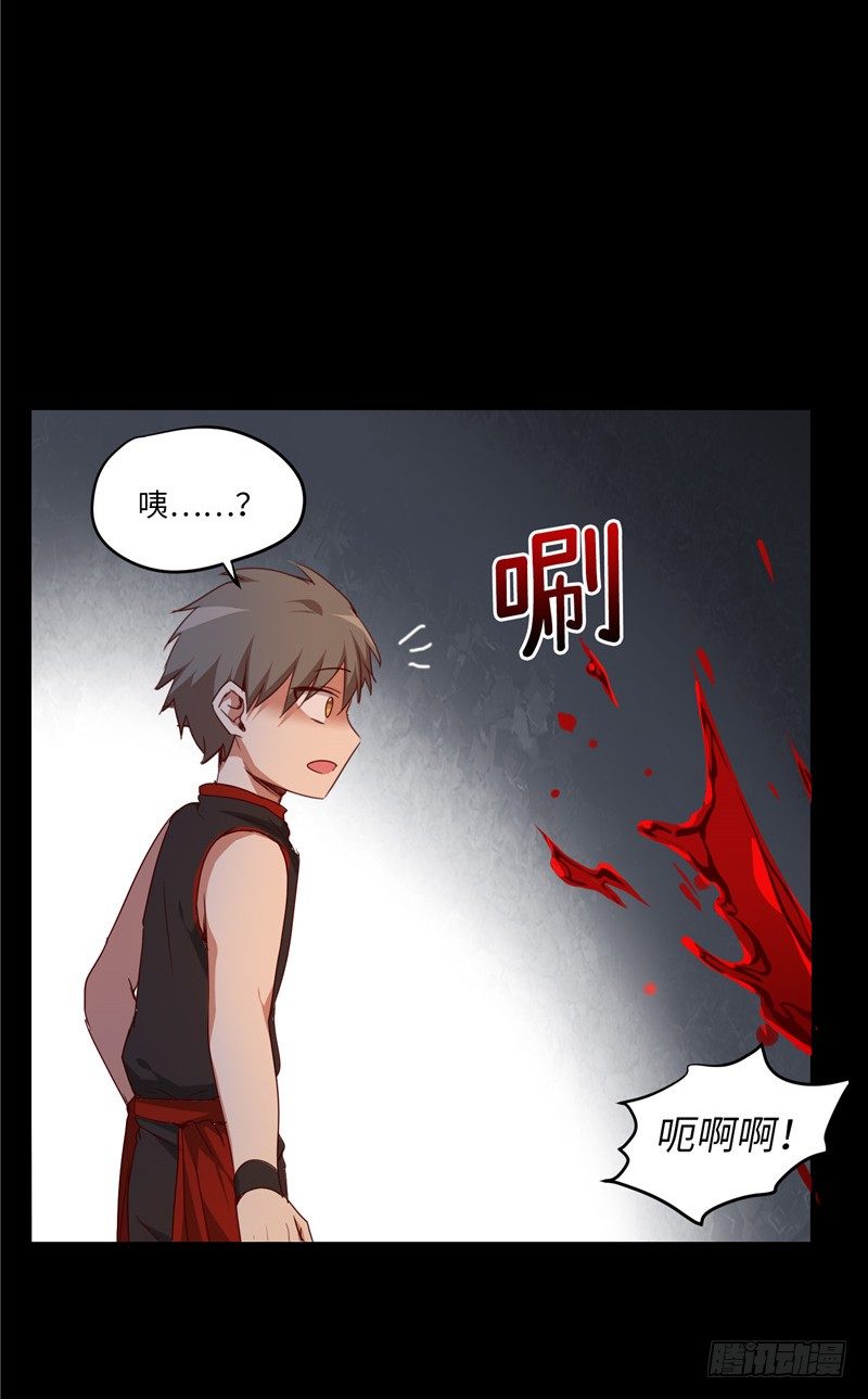 烟花玲第二季 - 约定 7-第131话