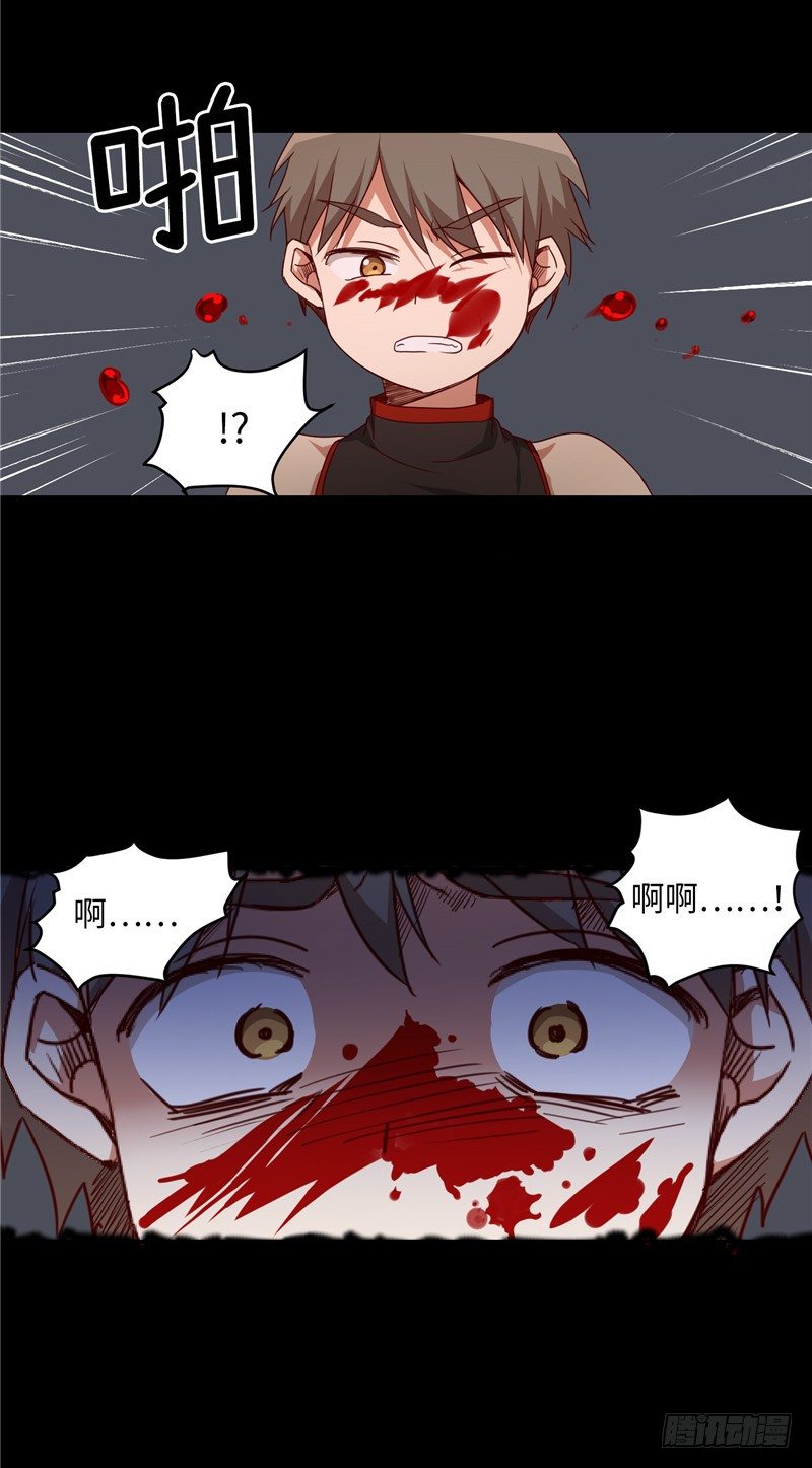 烟花玲第二季 - 约定 7-第131话