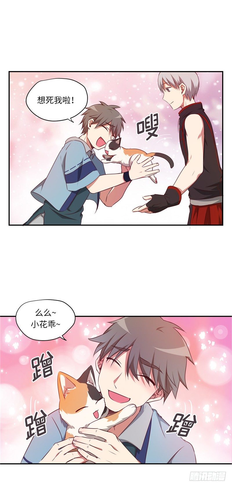 烟花玲第二季 - 约定 9-第133话