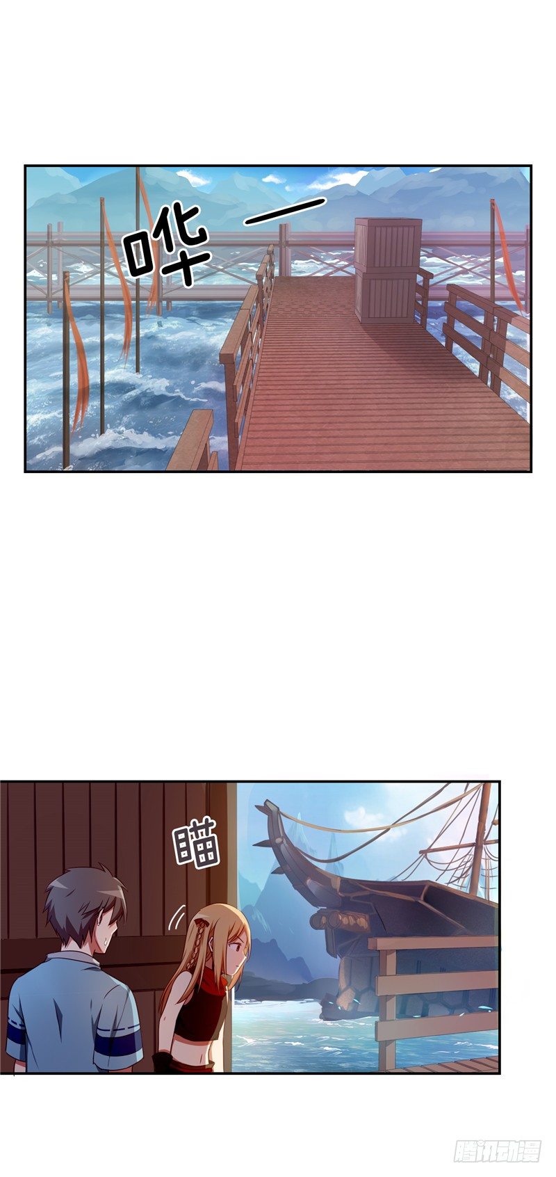 烟花玲第二季 - 约定 9-第133话