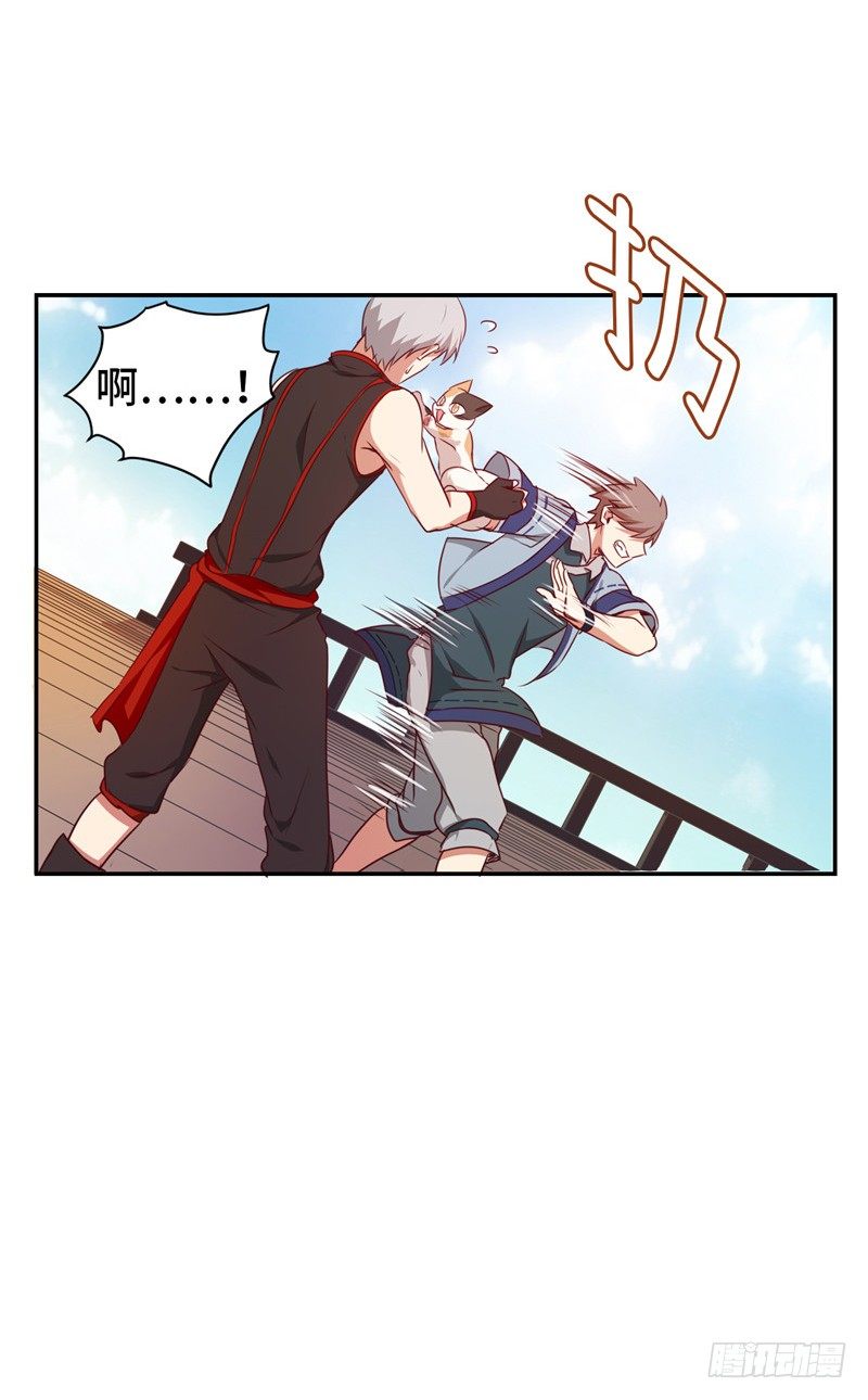 烟花玲第二季 - 约定 11-第135话