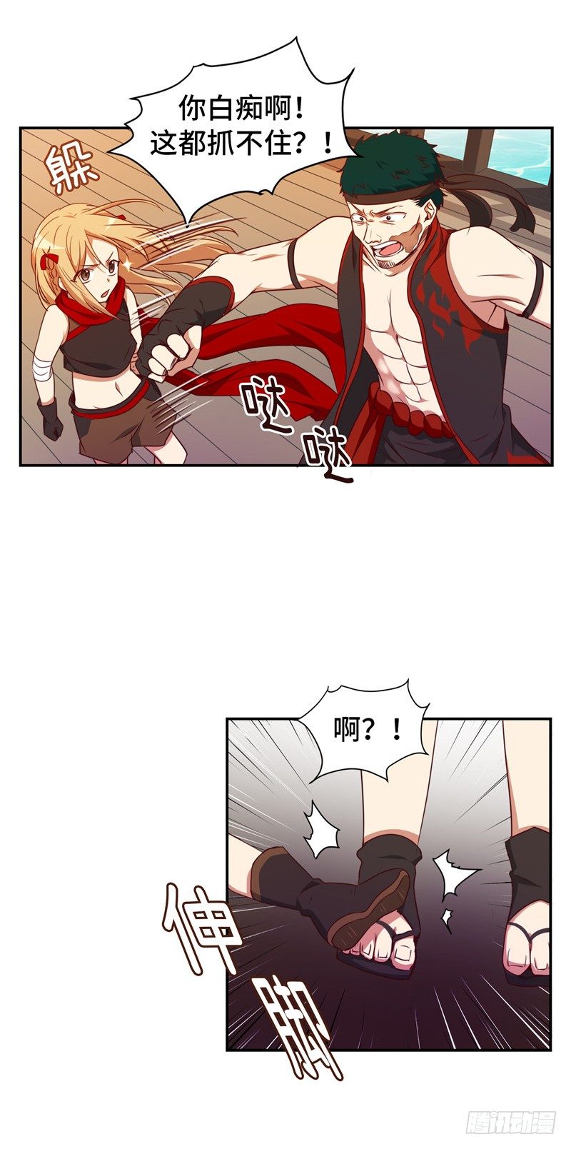 烟花玲第二季 - 约定 11-第135话