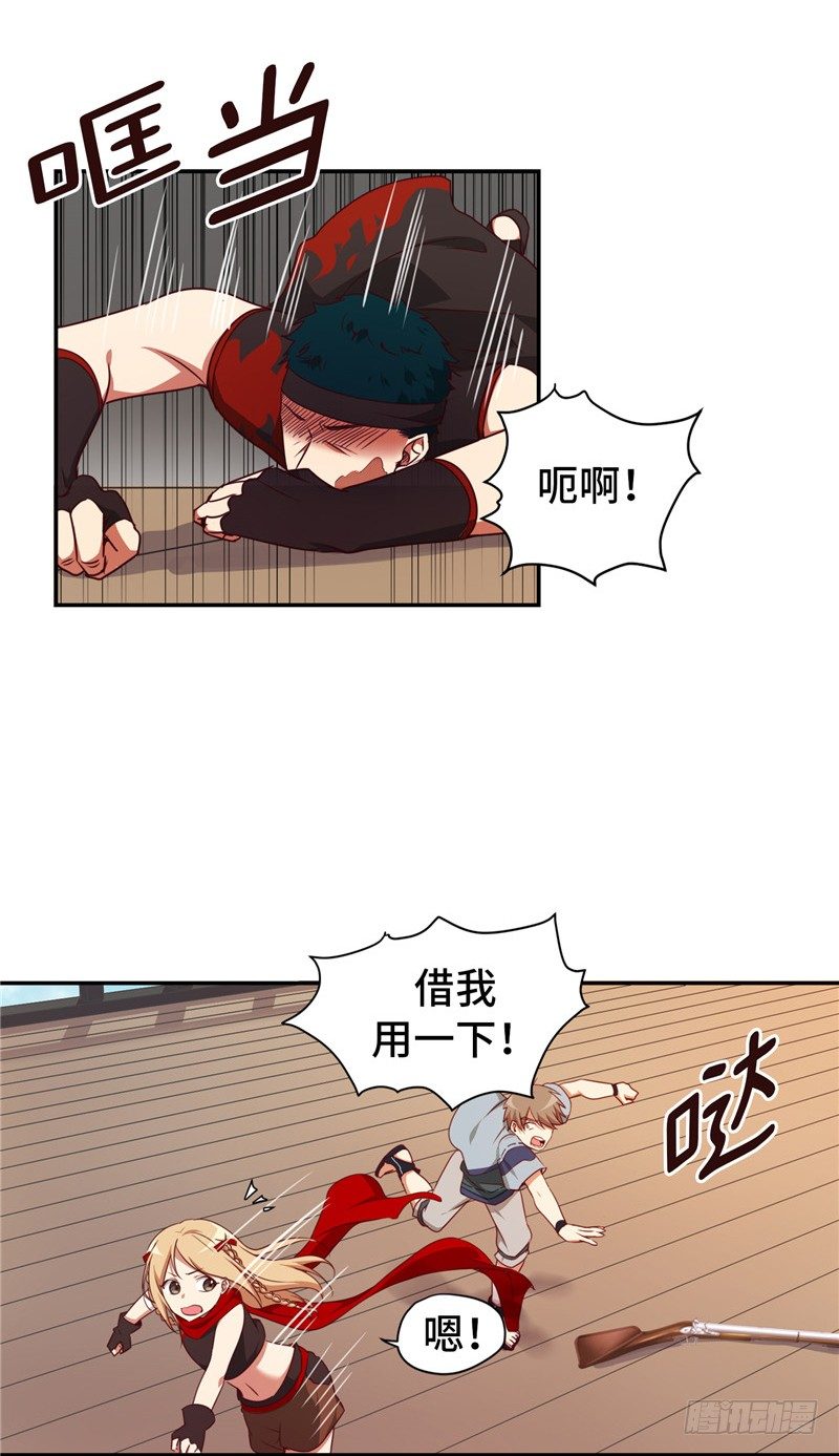 烟花玲第二季 - 约定 11-第135话