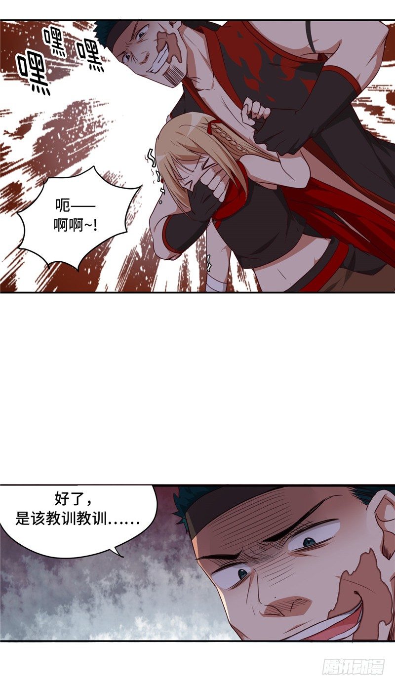 烟花玲第二季 - 约定 11-第135话