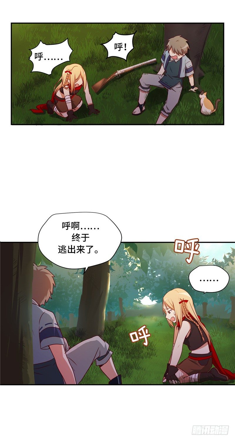 烟花玲第二季 - 约定 13-第137话