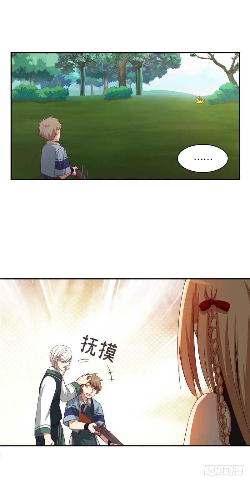 烟花玲第二季 - 约定 15-第139话