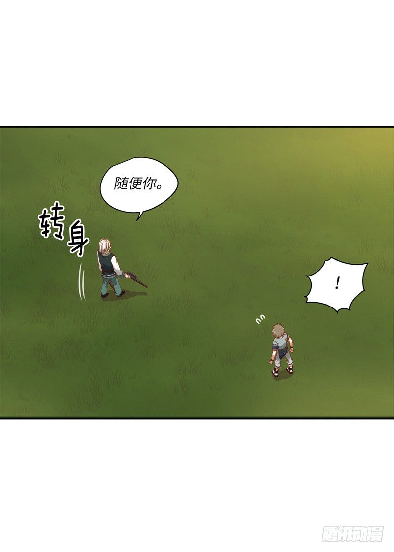 烟花玲第二季 - 约定 15-第139话