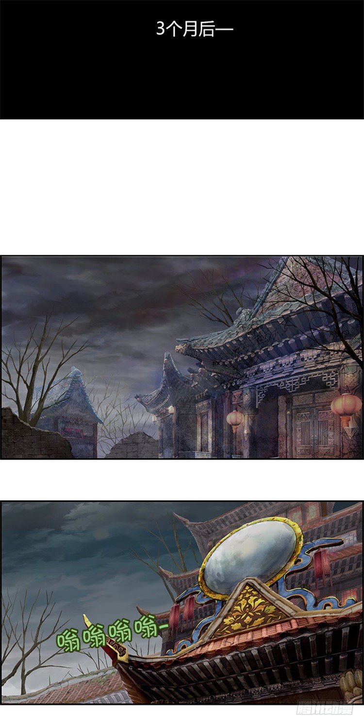 幽兰 - 天空花朵 7-第15话