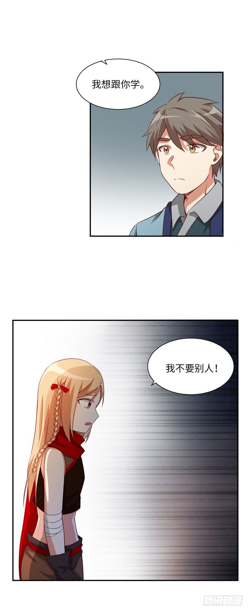 烟花玲第二季 - 约定 17-第141话