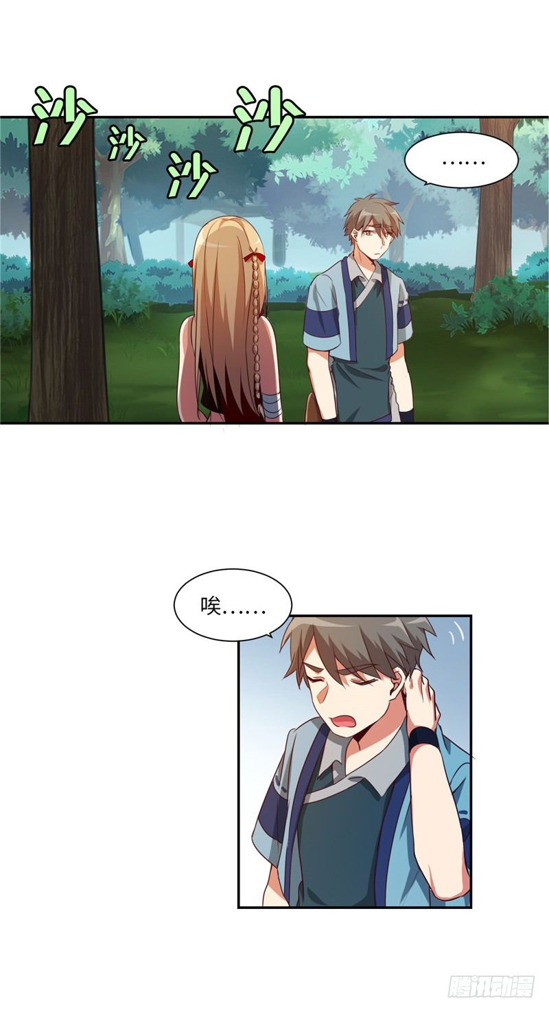 烟花玲第二季 - 约定 17-第141话