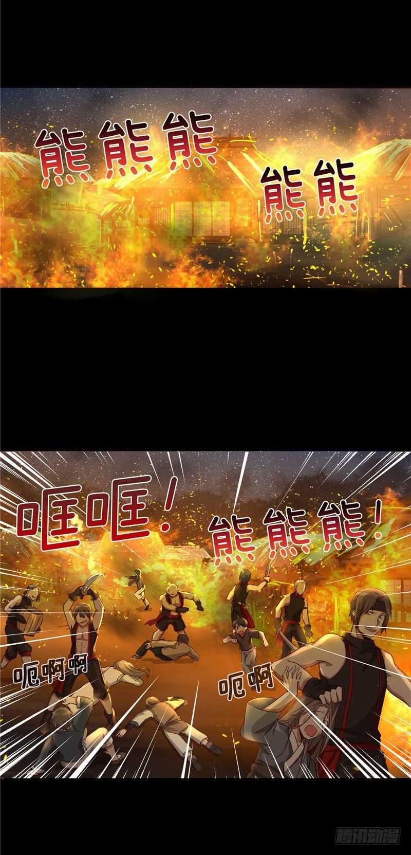 烟花玲第二季 - 约定 21-第145话