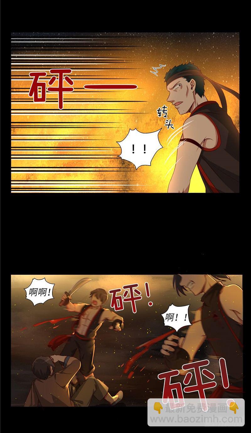 烟花玲第二季 - 约定 21-第145话