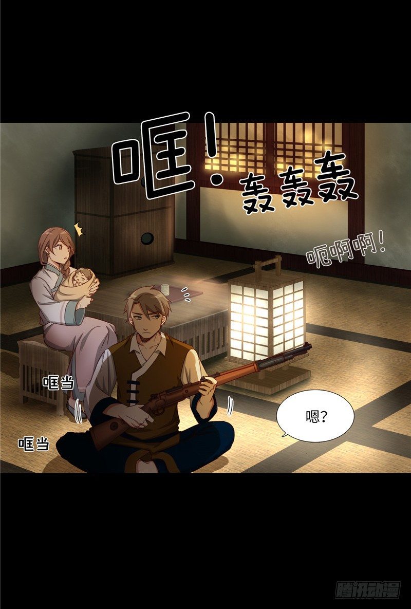 烟花玲第二季 - 约定 21-第145话