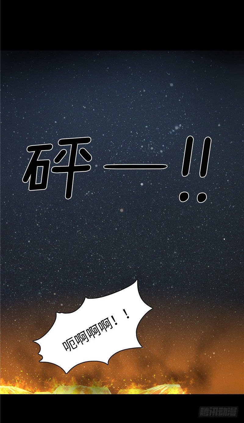 烟花玲第二季 - 约定 23-第147话