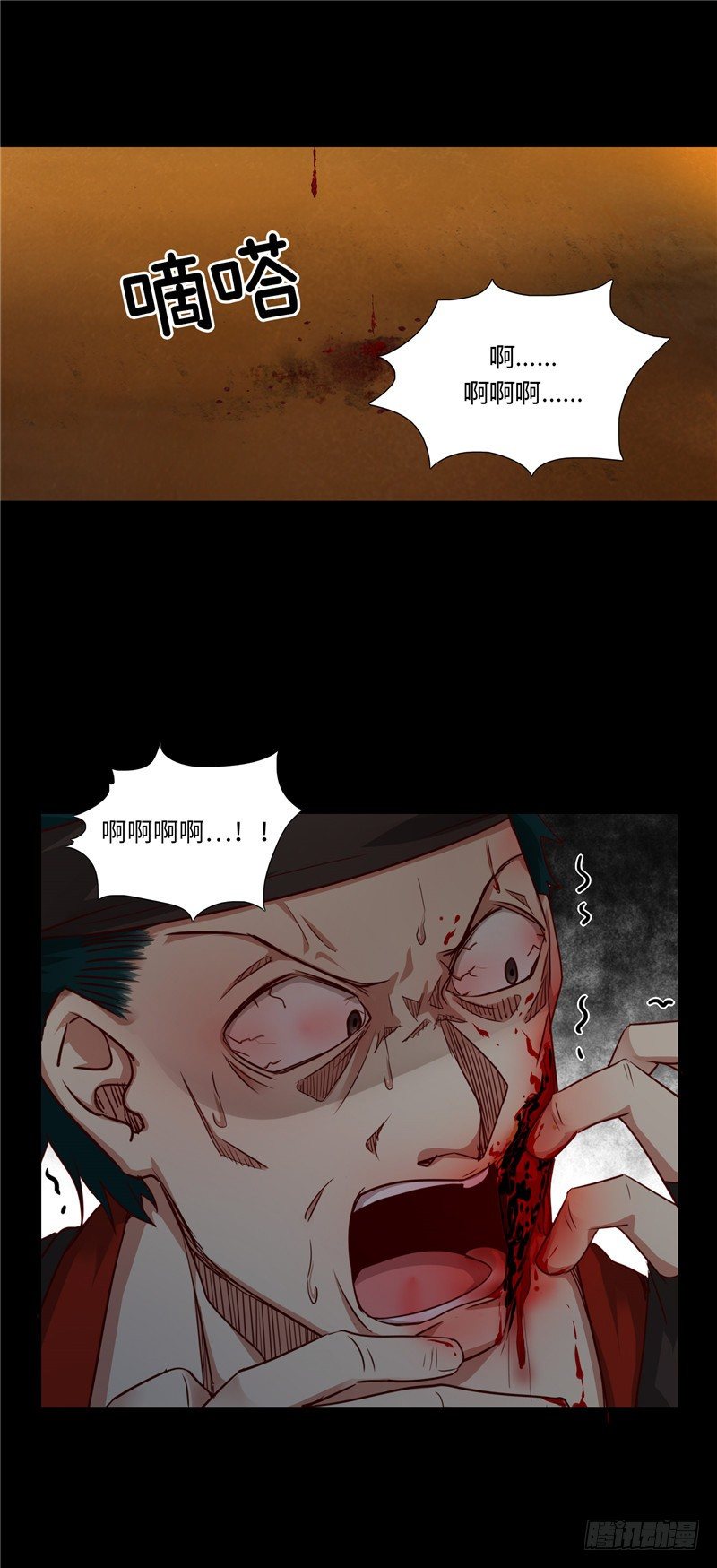 烟花玲第二季 - 约定 23-第147话