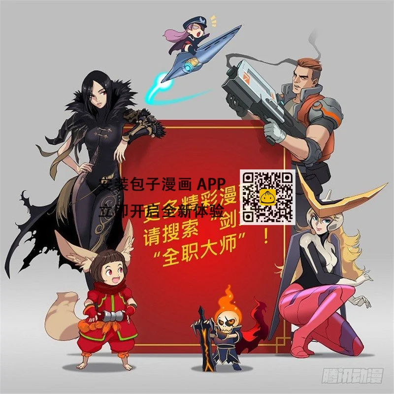 烟花玲第二季 - 约定 23-第147话