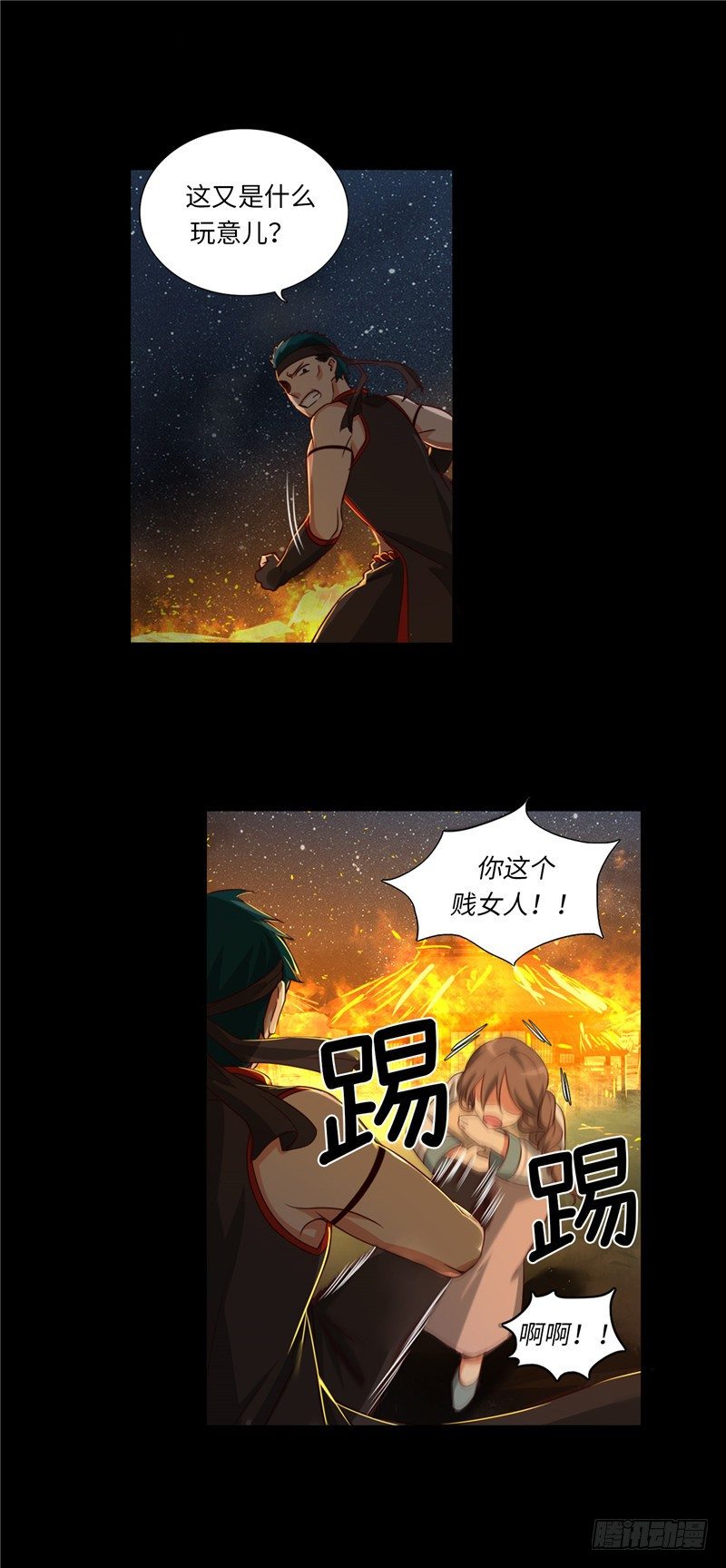 烟花玲第二季 - 约定 23-第147话