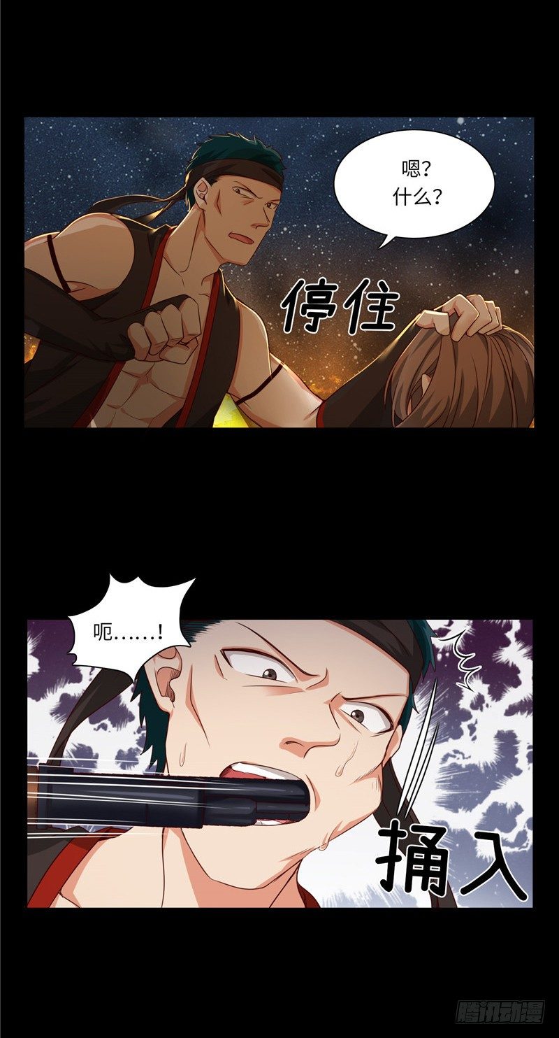 烟花玲第二季 - 约定 23-第147话