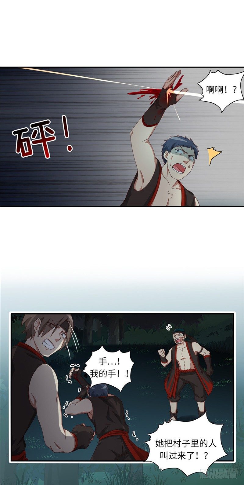 烟花玲第二季 - 约定 25-第149话