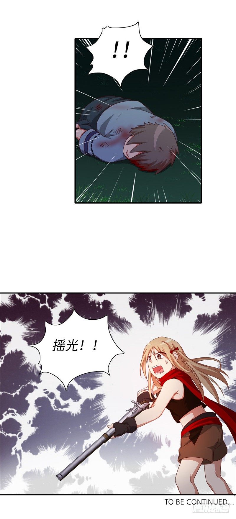 烟花玲第二季 - 约定 25-第149话