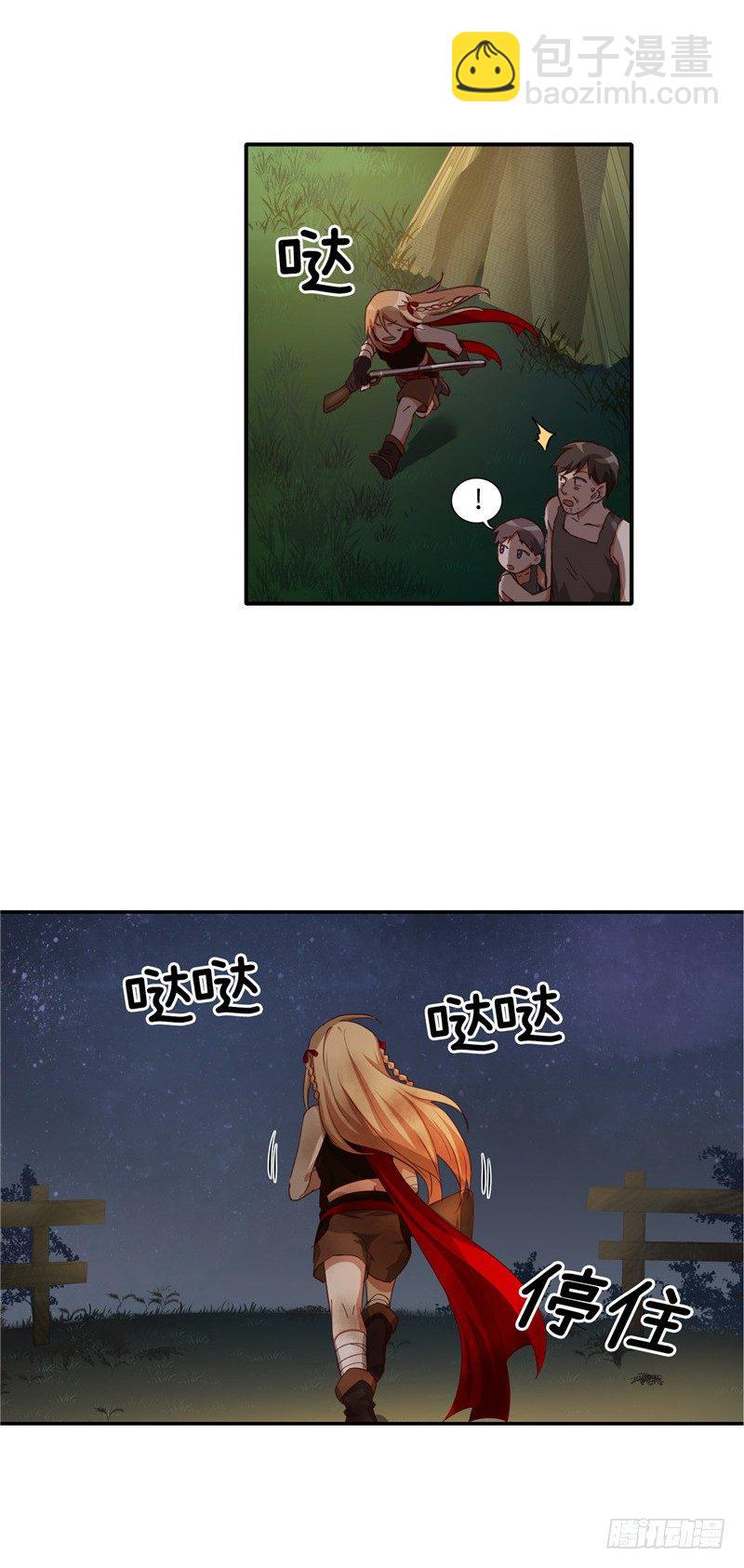 烟花玲第二季 - 约定 25-第149话