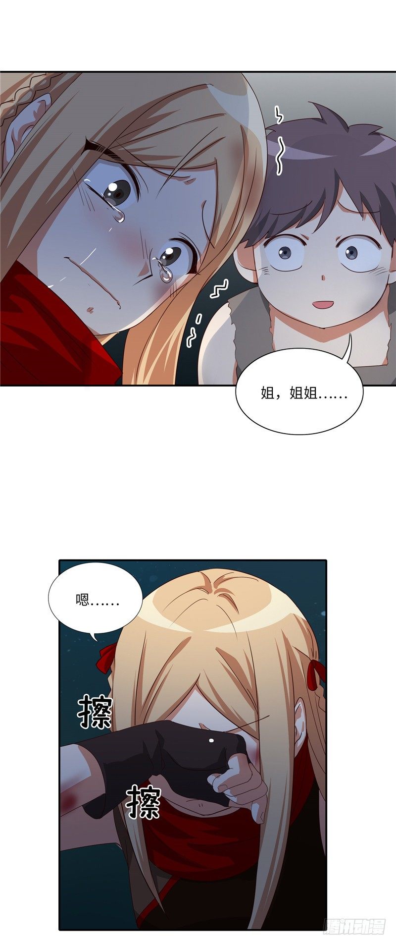 烟花玲第二季 - 约定 27-第151话