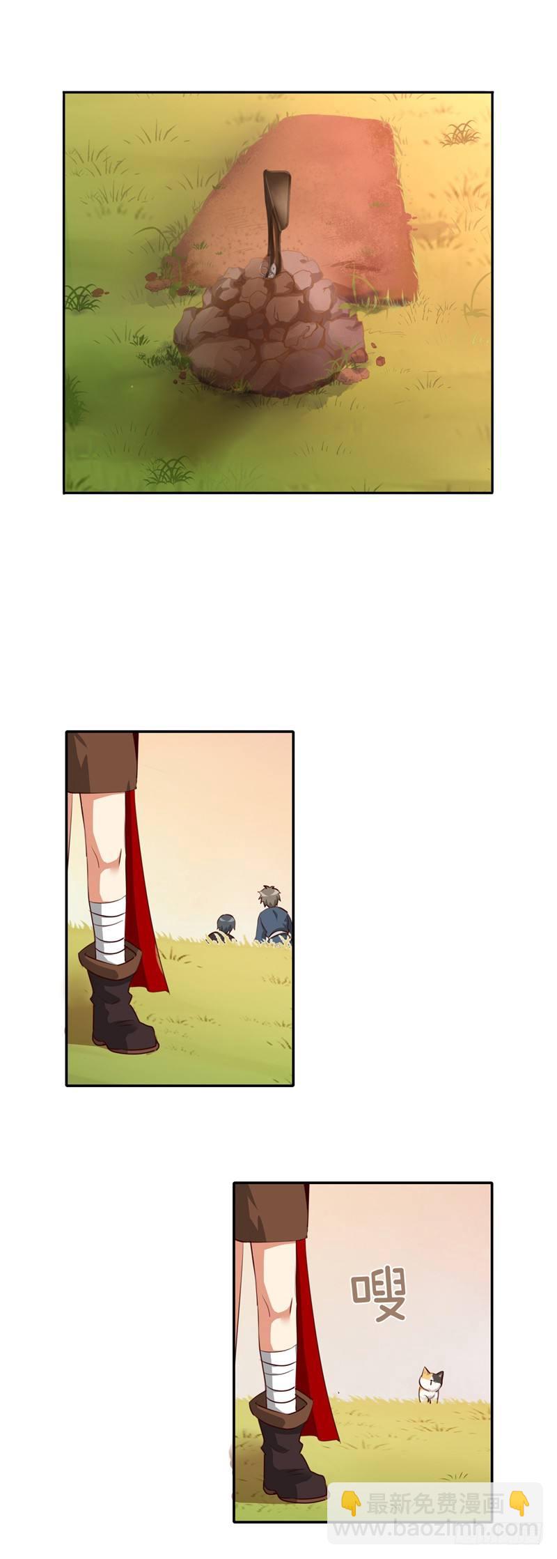 烟花玲第二季 - 约定 27-第151话