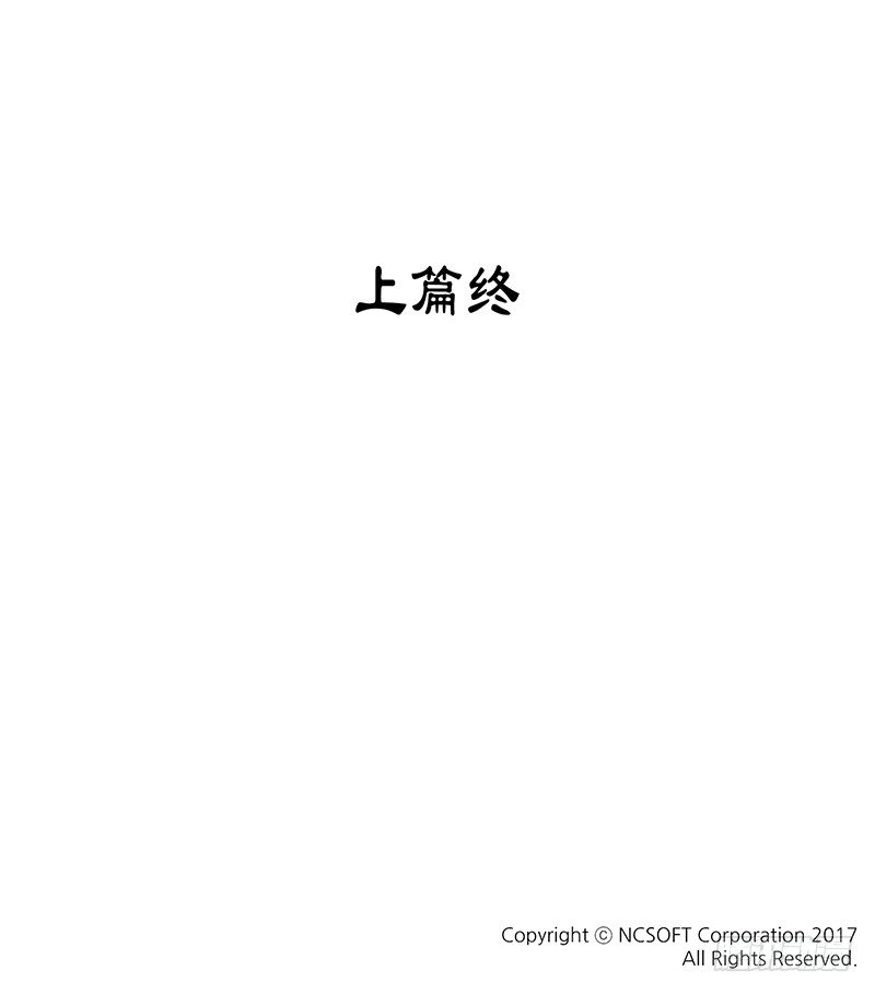 烟花玲第二季 - 约定 27-第151话