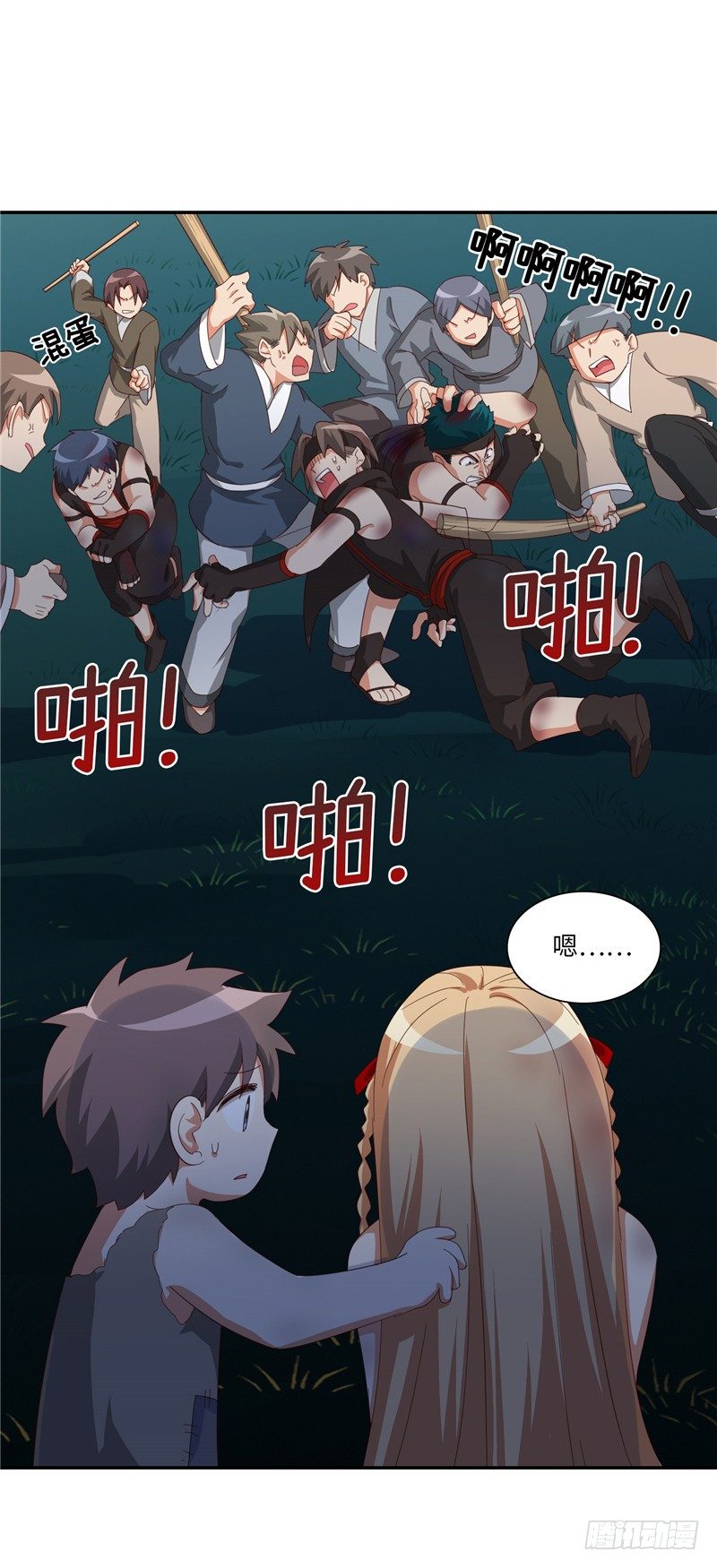 烟花玲第二季 - 约定 27-第151话