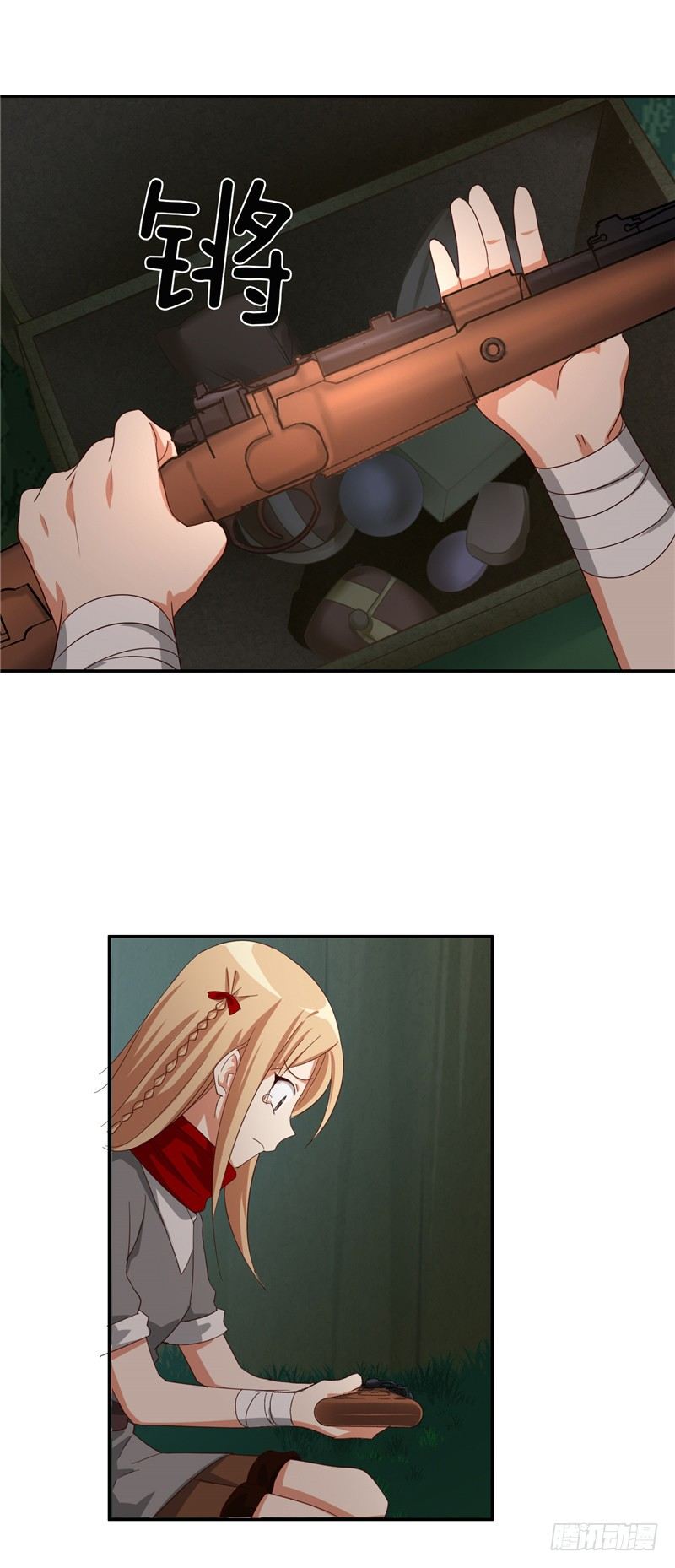 烟花玲第二季 - 约定 29-第153话