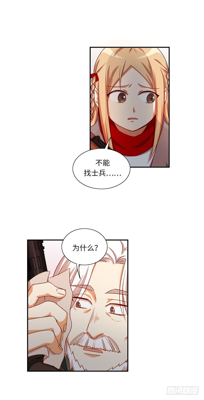 烟花玲第二季 - 约定 31-第155话