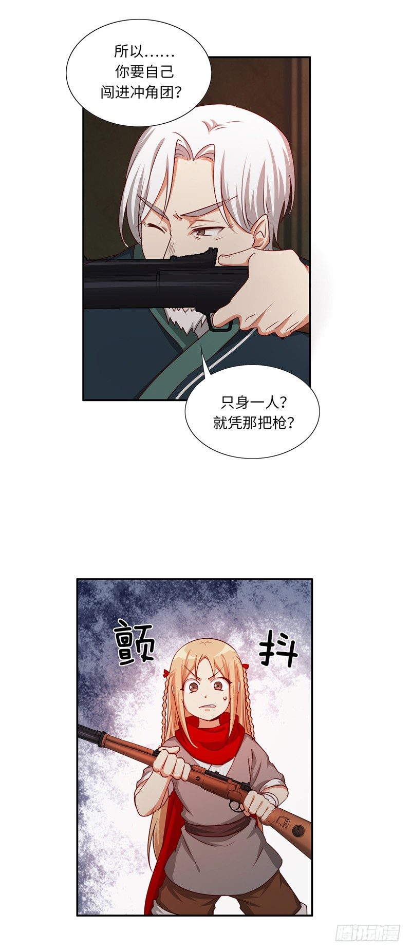 烟花玲第二季 - 约定 31-第155话