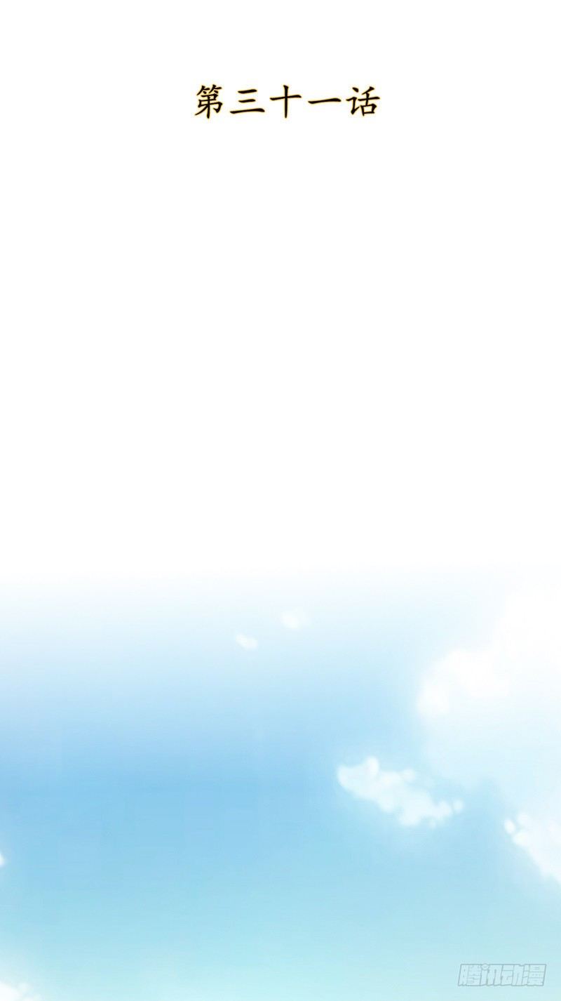 烟花玲第二季 - 约定 31-第155话