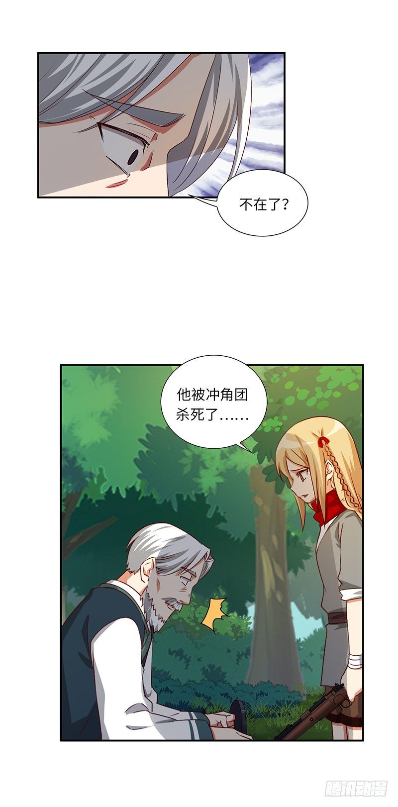 烟花玲第二季 - 约定 31-第155话