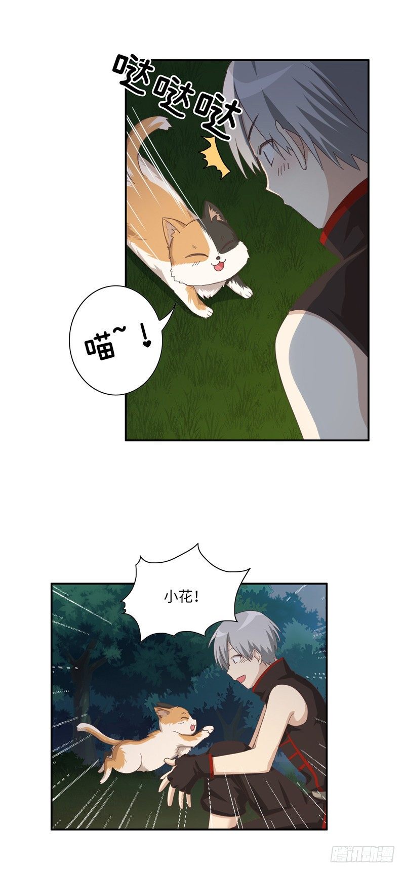 烟花玲第二季 - 约定 33-第157话