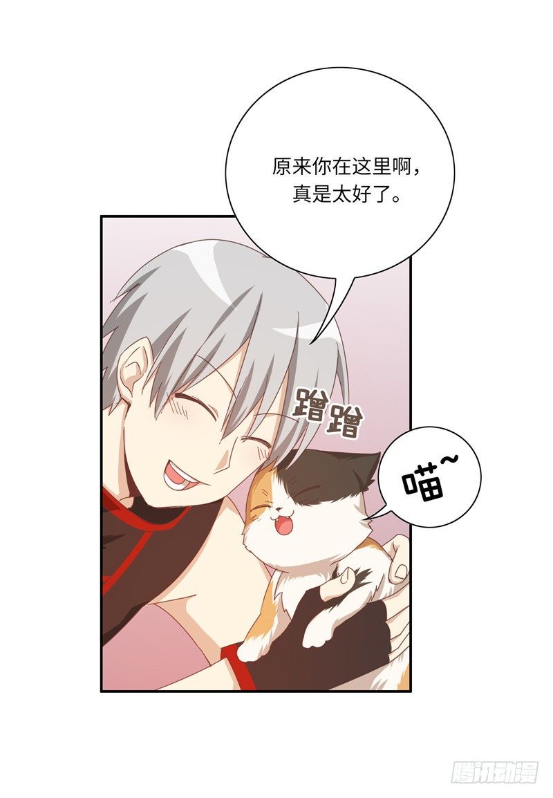 烟花玲第二季 - 约定 33-第157话