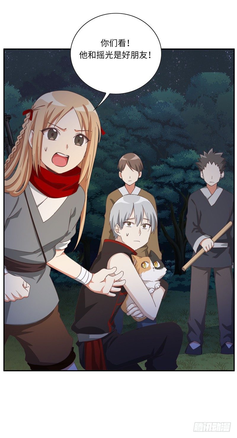 烟花玲第二季 - 约定 33-第157话