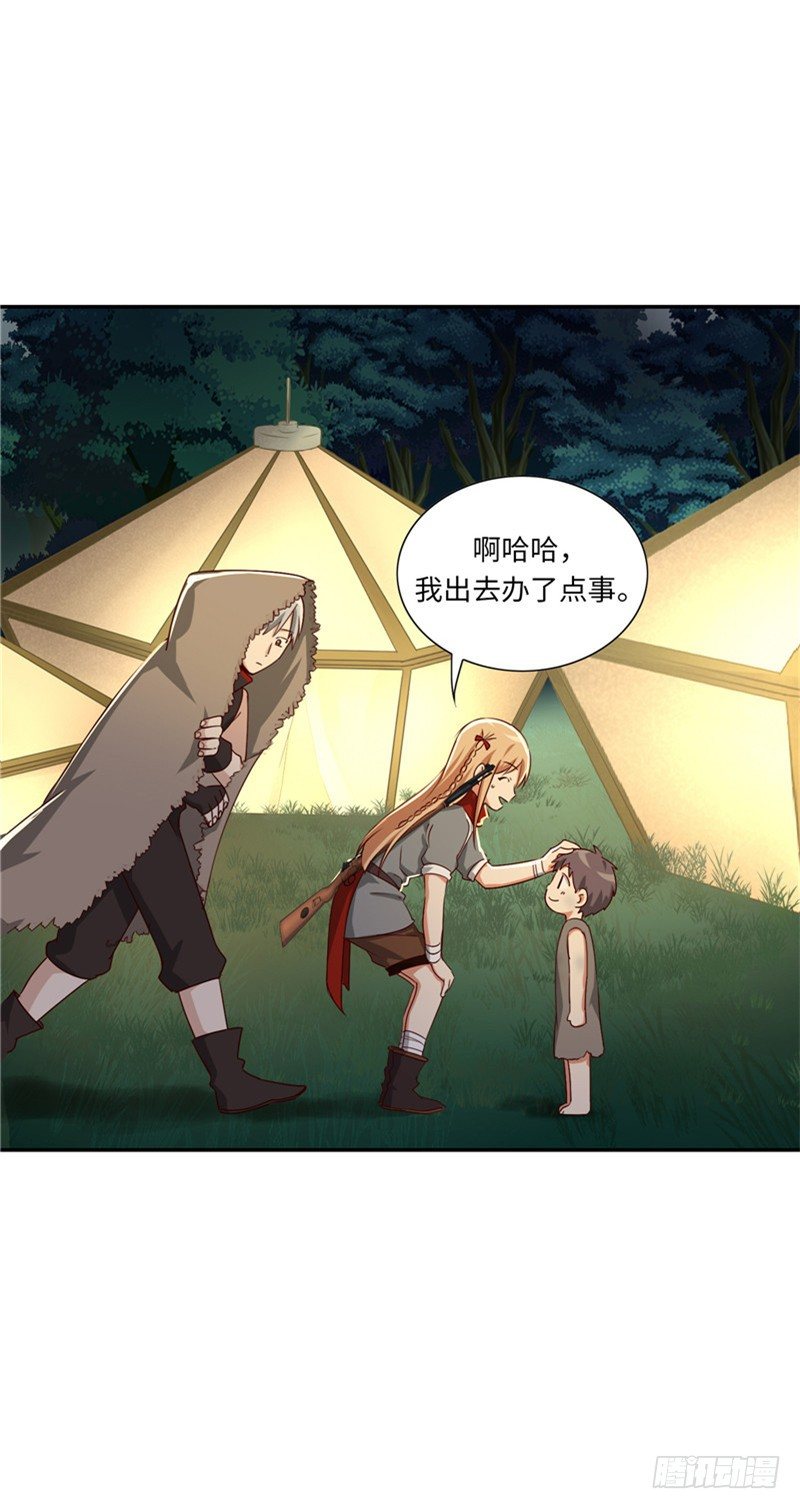 烟花玲第二季 - 约定 33-第157话