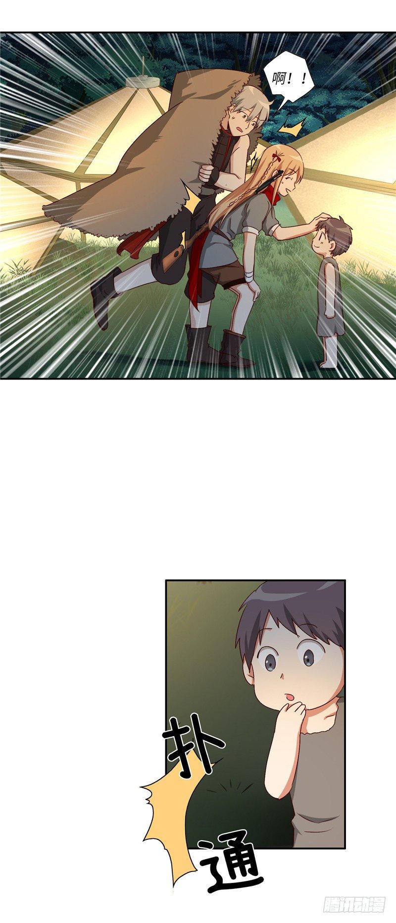 烟花玲第二季 - 约定 33-第157话