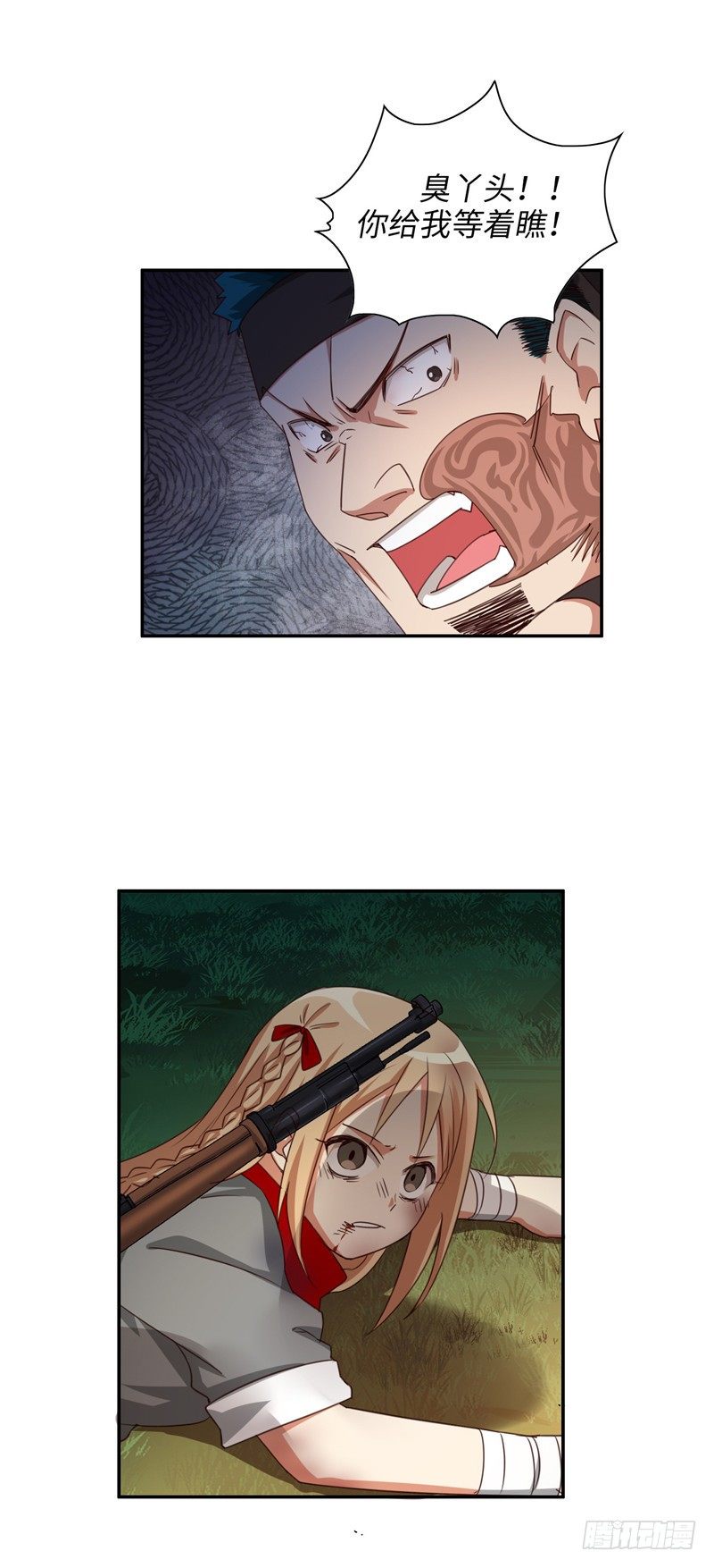 烟花玲第二季 - 约定 35-第159话