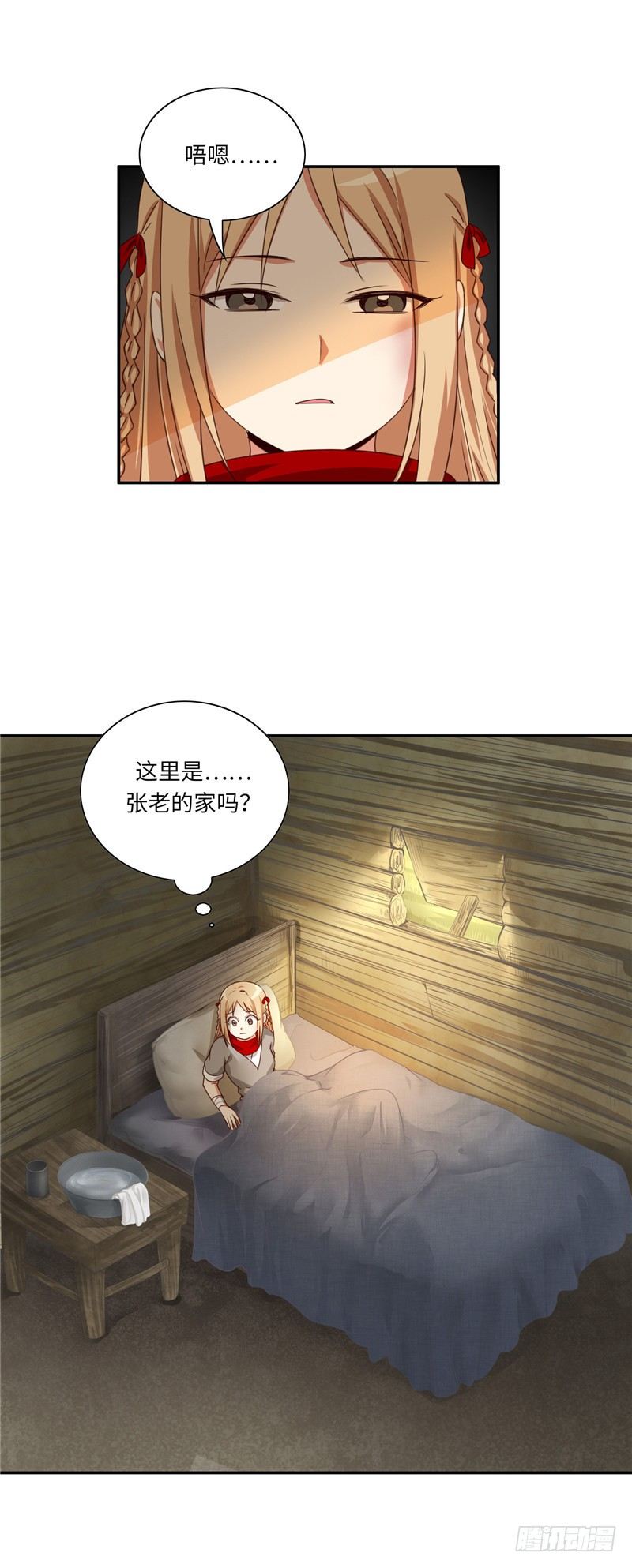 烟花玲第二季 - 约定 35-第159话