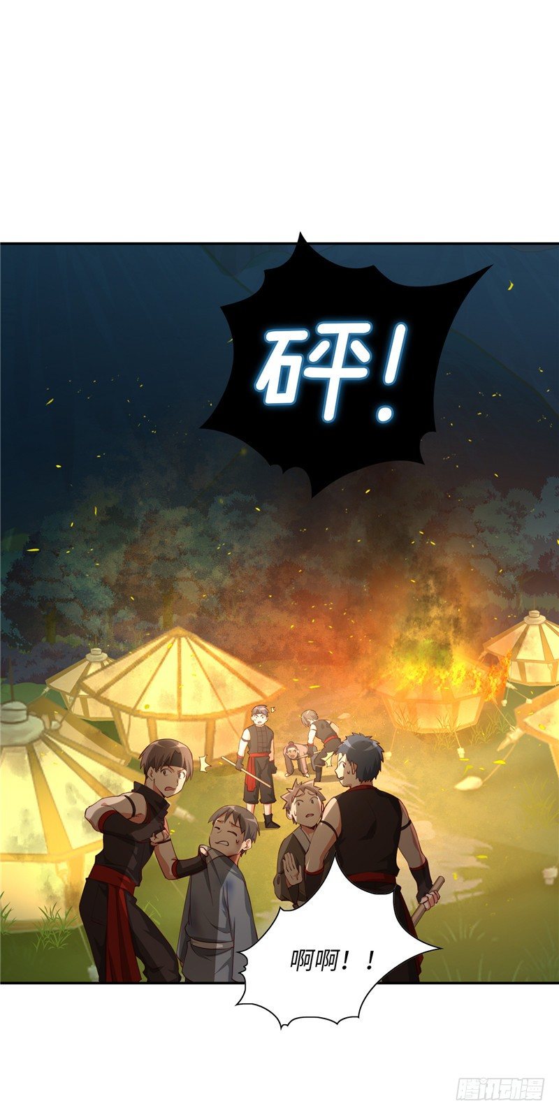 烟花玲第二季 - 约定 35-第159话